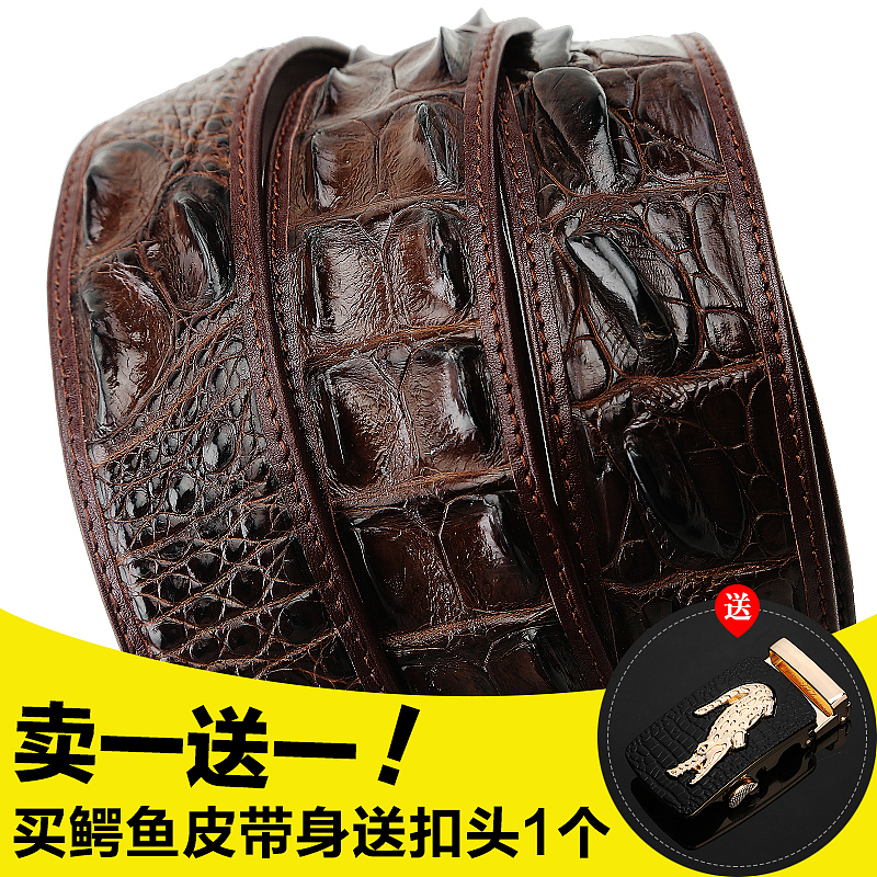男包皮带男鞋推广图 直通车 鳄鱼皮