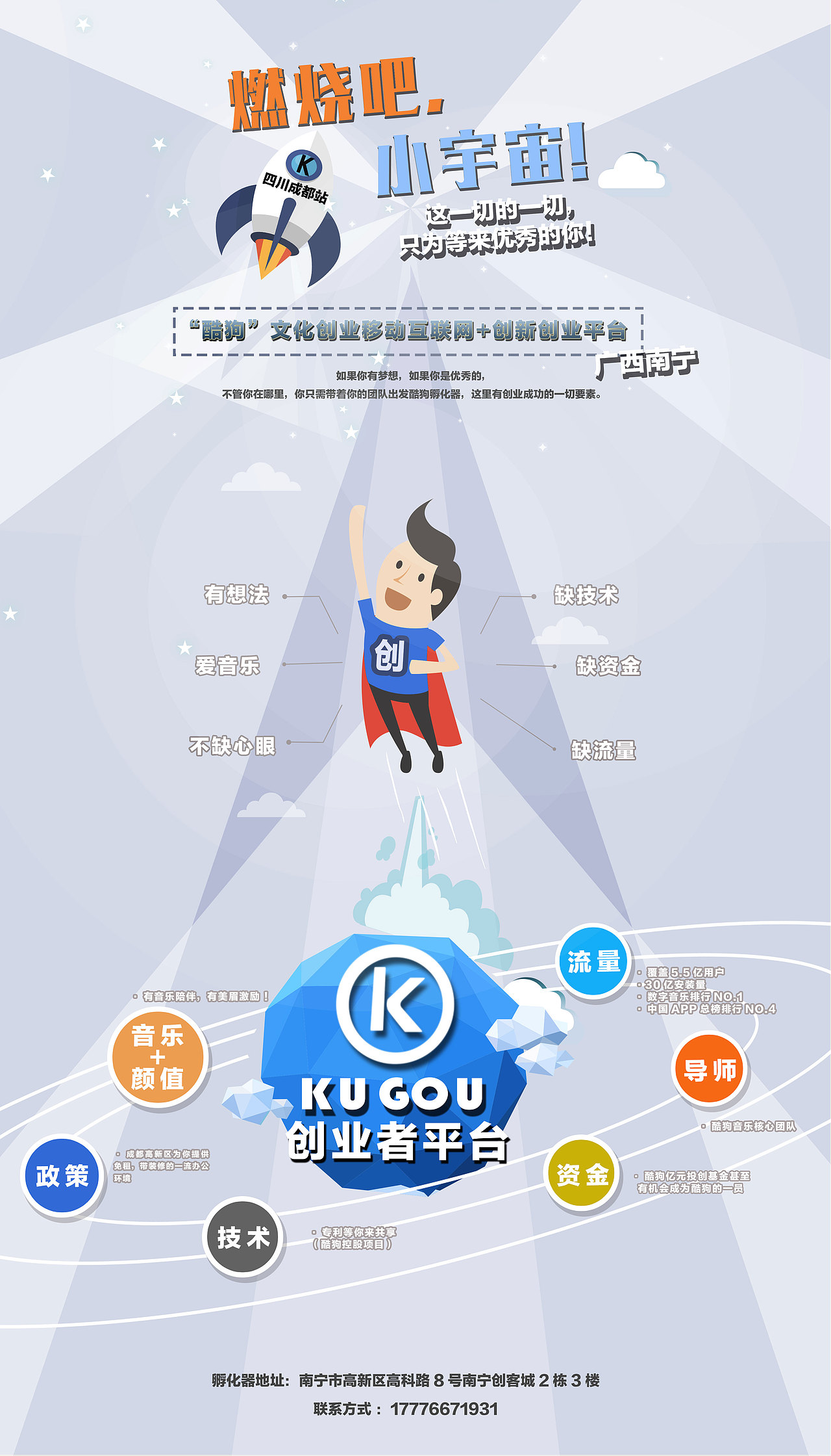 平面作品展示（图ZMTAzOTYxNDIw） - 海报 - 站酷设计师AidanY原创素材 - 站酷ZCOOL
