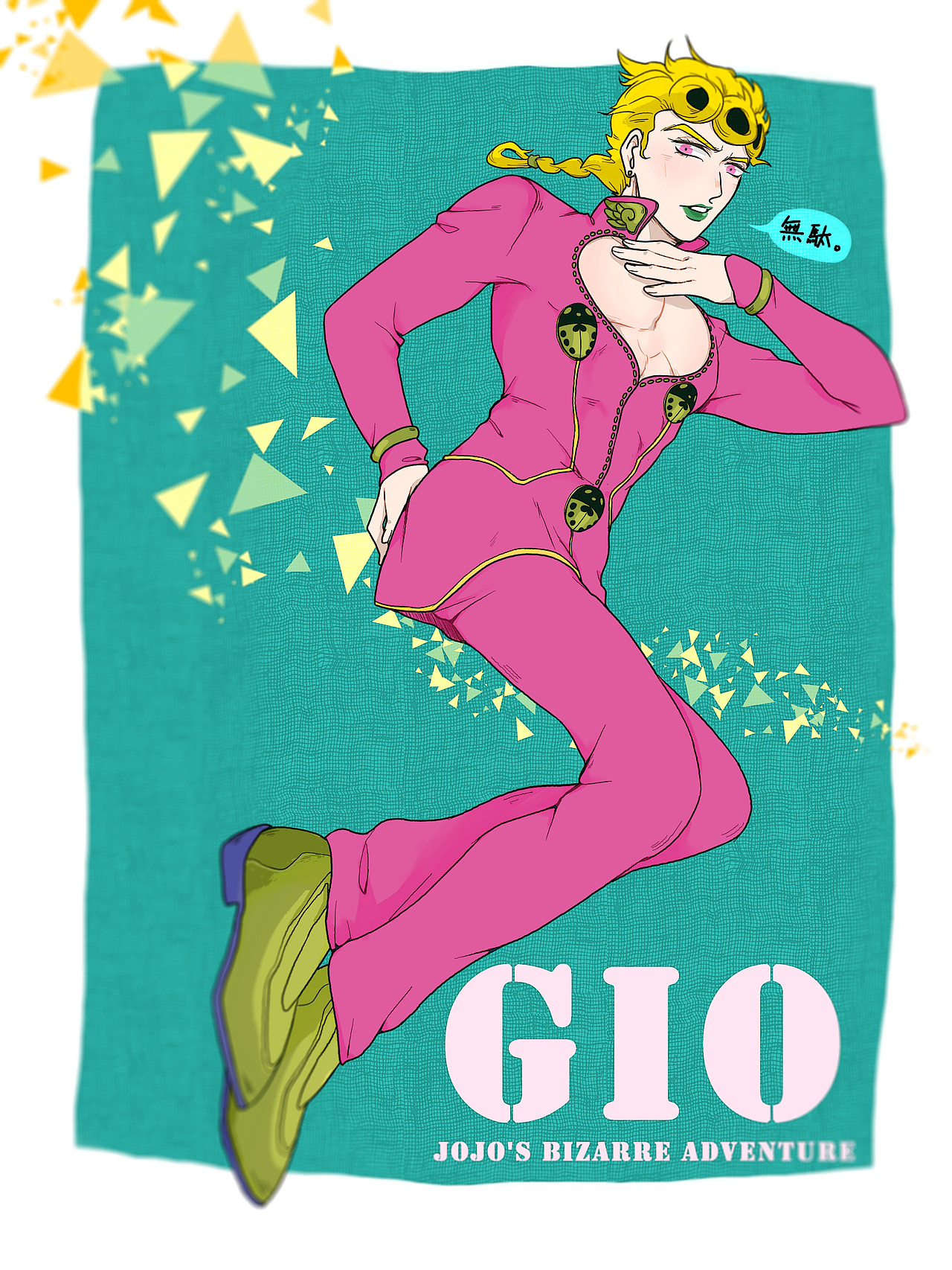 JOJO同人啦（图ZMTA1MTk3NjY4） - 单幅漫画 - 站酷设计师励志少年半妖_原创素材 - 站酷ZCOOL