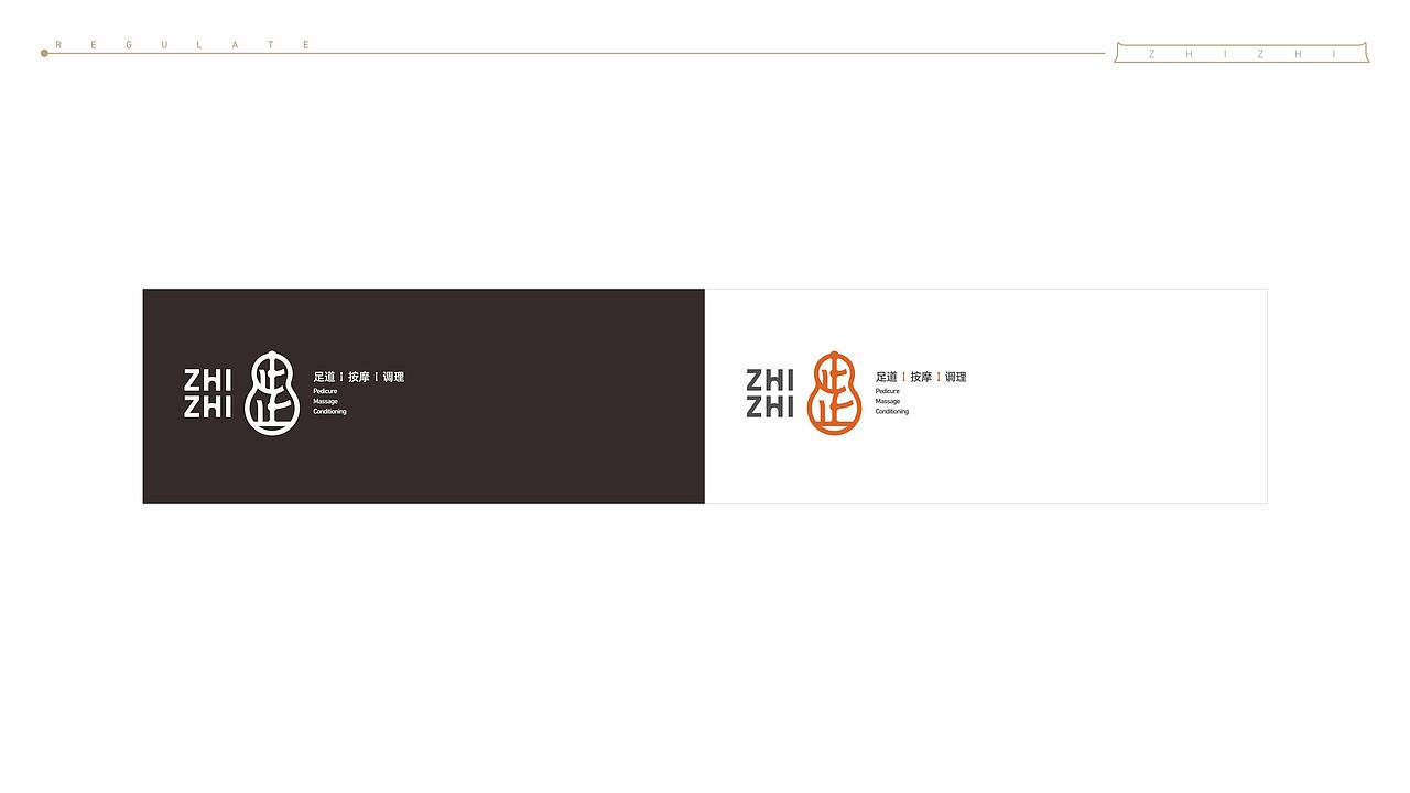 止止足道（图ZMTY5MzUwNTEy） - 品牌 - 站酷设计师良工组原创素材 - 站酷ZCOOL