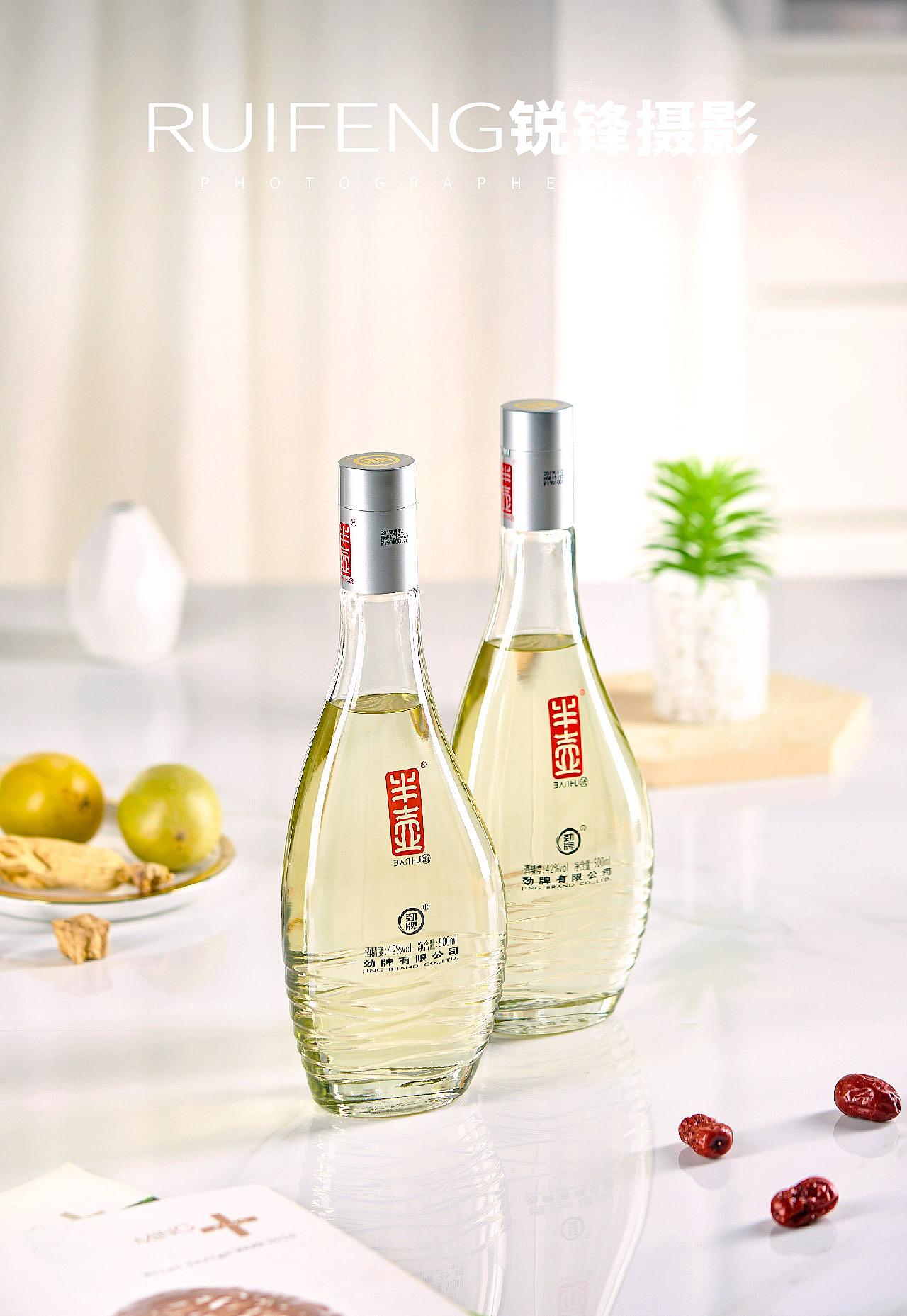 武汉静物产品白酒场景拍摄商业摄影ruifeng锐锋摄影