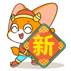 2021牛年表情包（图ZMjQyNDU2MjI4） - 网络表情 - 站酷设计师xinyuexiaojiu原创素材 - 站酷ZCOOL