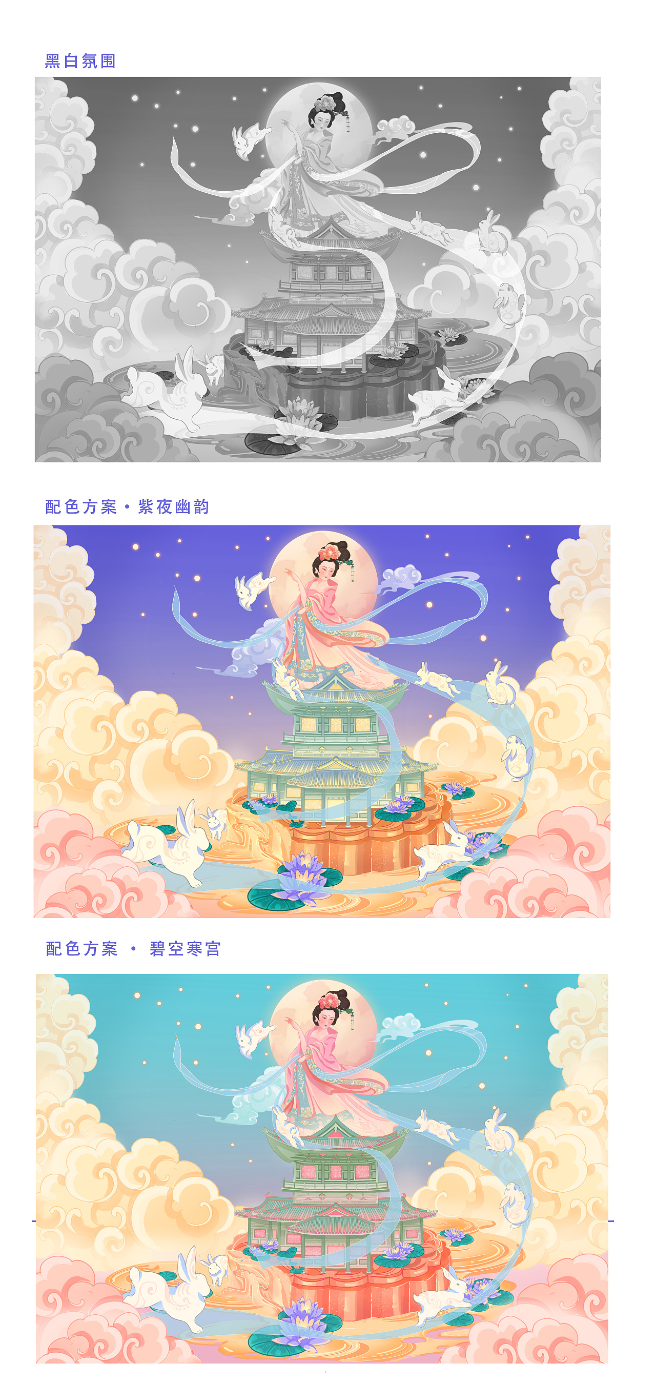 中秋节（图ZMjY3MjExMzQ0） - 商业插画 - 站酷设计师烁今Now原创素材 - 站酷ZCOOL
