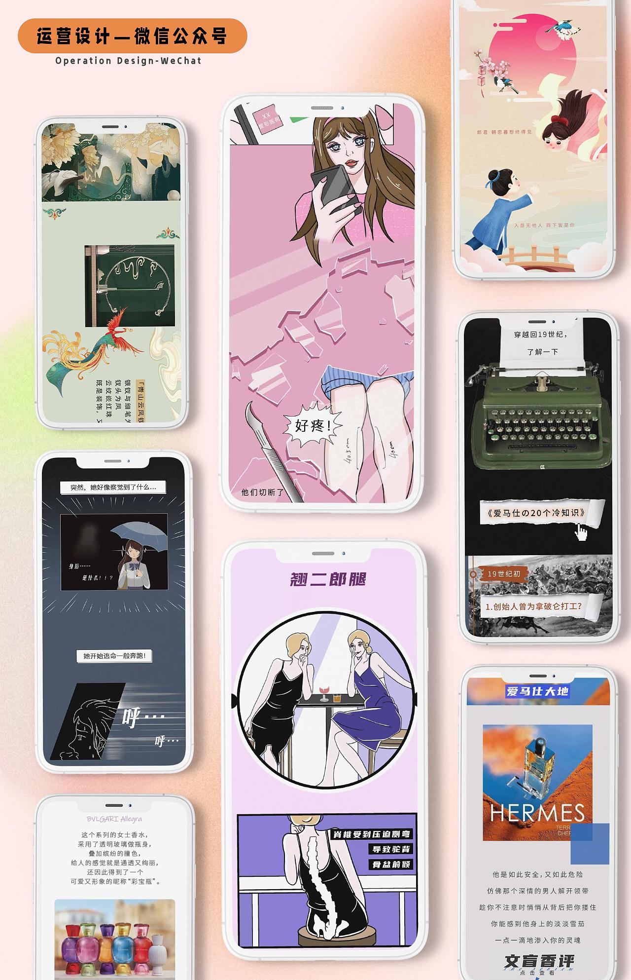 作品集（图ZMjcwNjI4OTMy） - 海报 - 站酷设计师肉肉的大壮壮原创素材 - 站酷ZCOOL