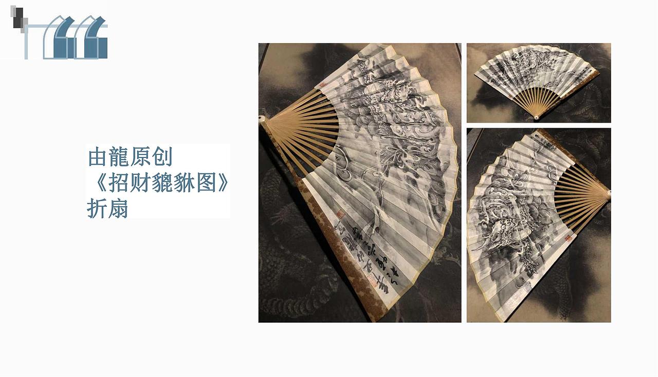 由龙(上海)介绍