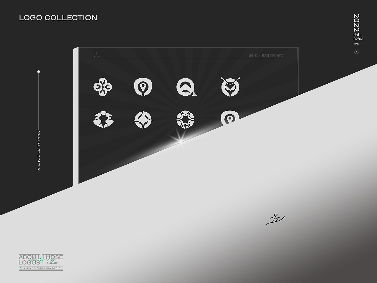 logo-一个图形的演变（图ZMzA3NDExODYw） - Logo - 站酷设计师设计师松松原创素材 - 站酷ZCOOL