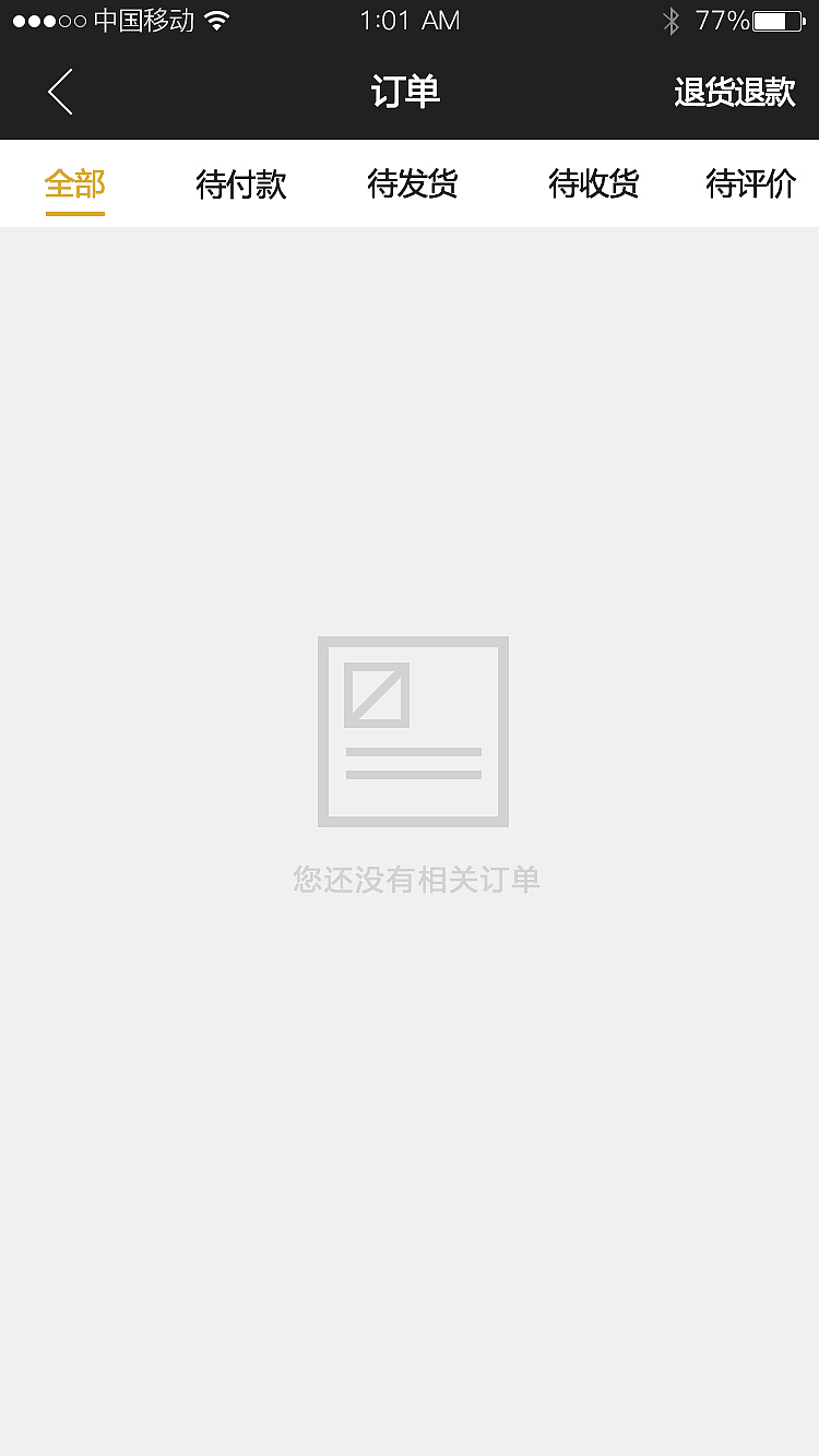 app（图ZOTA2NTA4ODA=） - APP界面 - 站酷设计师731626311原创素材 - 站酷ZCOOL