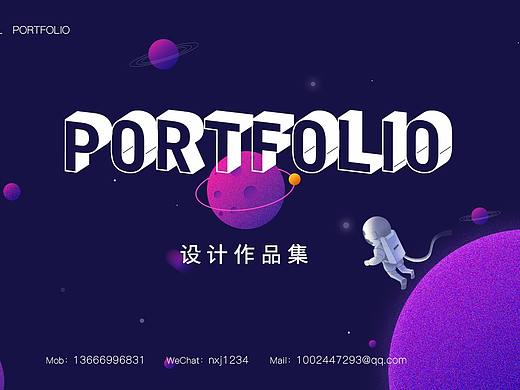 个人作品集整理