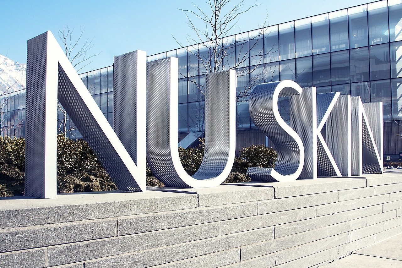 犹他州普罗沃市的NuSkin校区