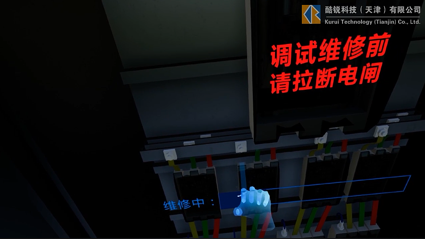 苏州VR风电机械伤害体验