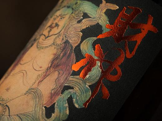 "艺术+"威士忌：财神