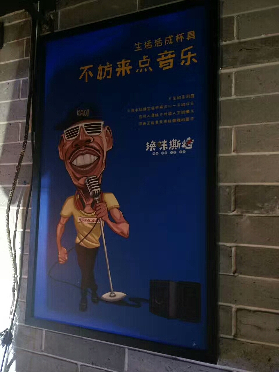 夸张风格的品牌插画（图ZODgzOTAzMDg=） - 商业插画 - 站酷设计师李东晓404原创素材 - 站酷ZCOOL