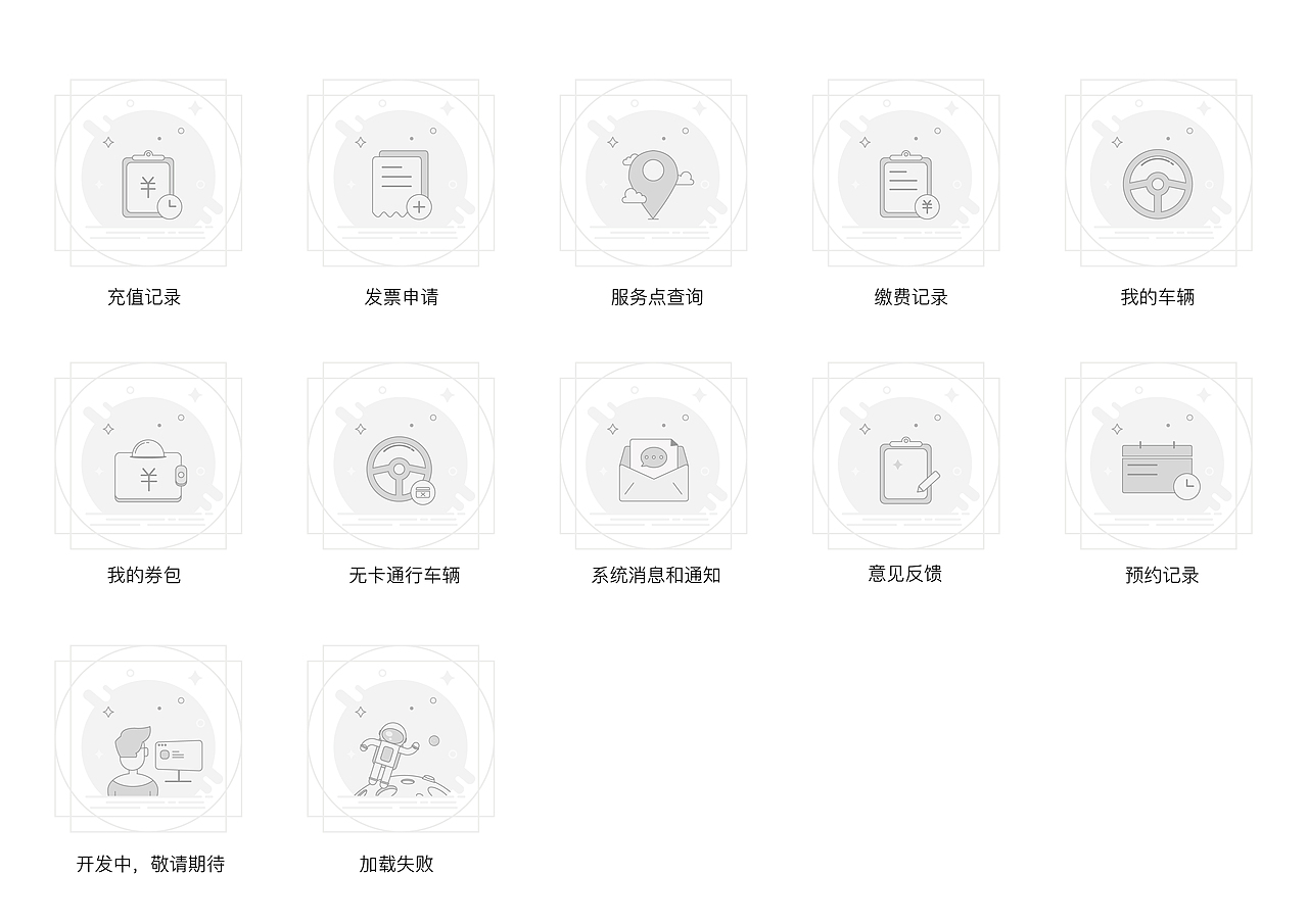 空白页（图ZOTg2OTkwMjg=） - APP界面 - 站酷设计师无言成蹊原创素材 - 站酷ZCOOL