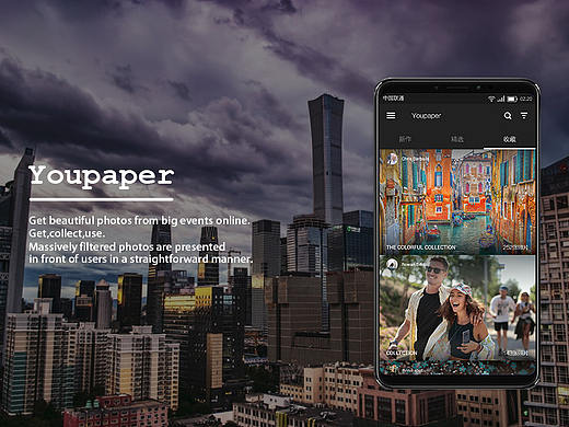 Youpaper