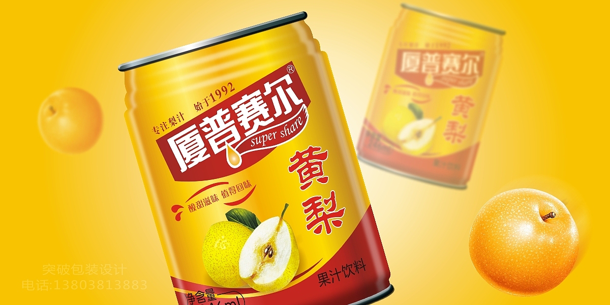 夏普赛尔 果汁饮料 | 产品包装设计 ·礼盒形象设计|