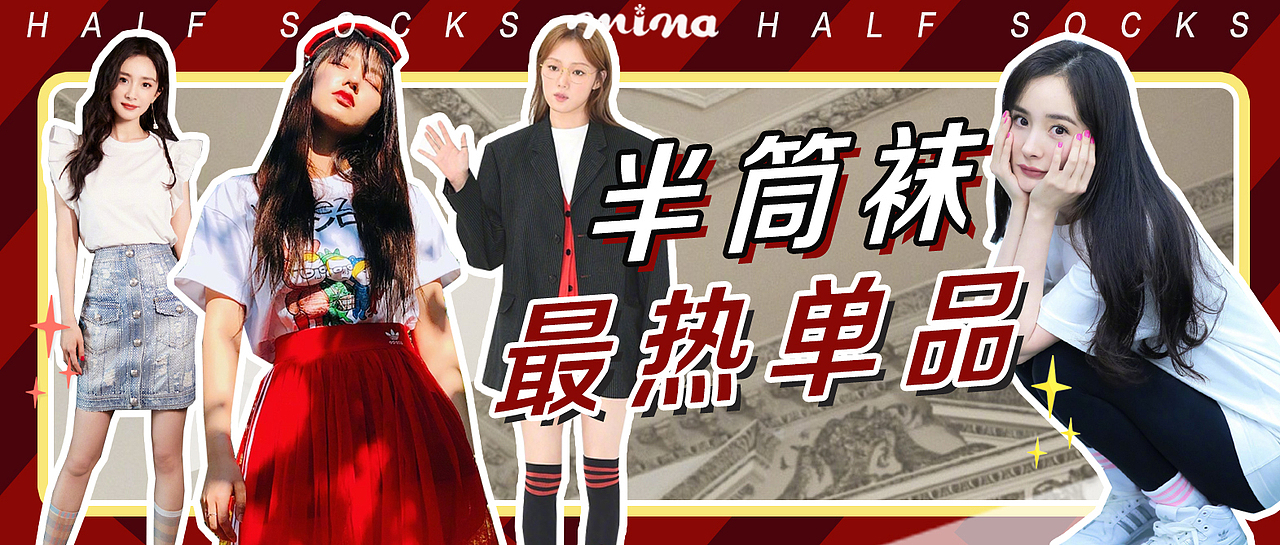 微信公众号封面（12）（图ZMTgyMzU5MTQ4） - 其他平面 - 站酷设计师华花花原创素材 - 站酷ZCOOL