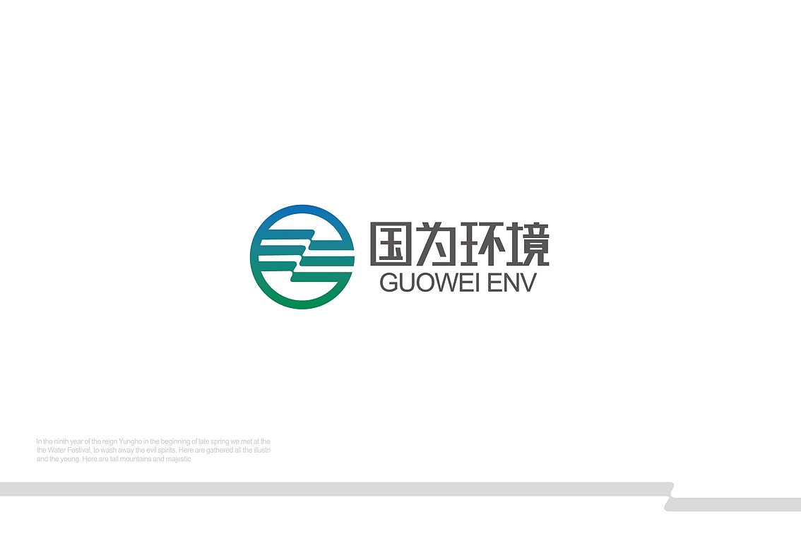 国为亿科环境（图ZMTg1MjUwODg0） - 品牌 - 站酷设计师bobobonze原创素材 - 站酷ZCOOL