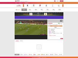 来速直播·体育直播网站——网页设计
