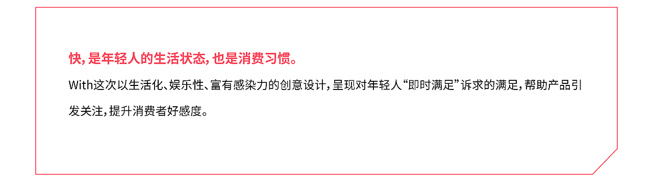 速粉（麻辣龙虾鲜粉）: 速食不用等，才是真方便！（图ZMjI3MTY5MjQ4） - 包装 - 站酷设计师With_town为之堂原创素材 - 站酷ZCOOL