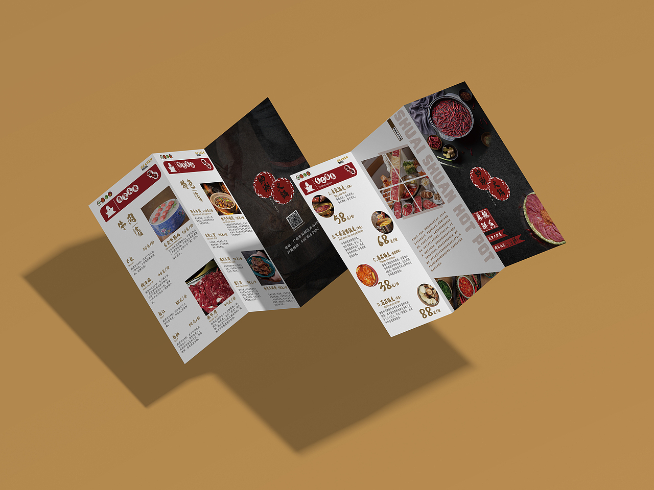 涮帅火锅菜单三折页（图ZMjg0ODg0NjY0） - 宣传物料 - 站酷设计师钢笔哥哥原创素材 - 站酷ZCOOL