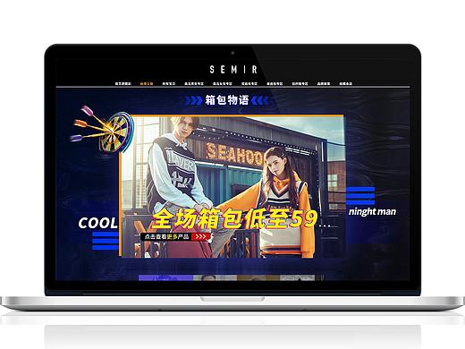 2018年森马首页展示长图4