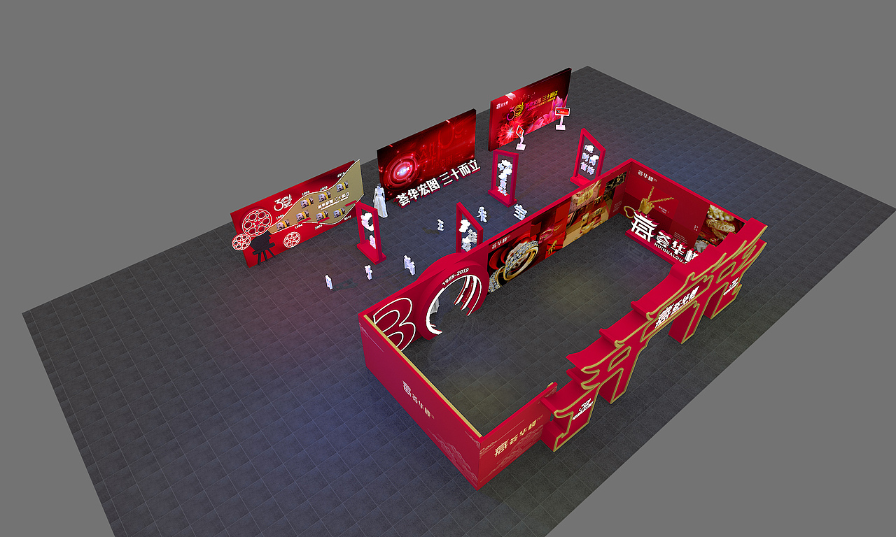 荟华楼活动会议整场设计（图ZMTg1MzEwMjQ4） - 其他三维 - 站酷设计师信田光原创素材 - 站酷ZCOOL