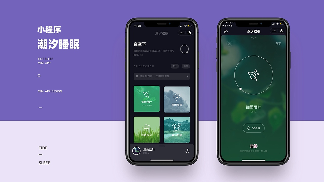 2018-2020 作品集(图ZMjAxNjUzNTcy) - APP界面 - 站酷设计师吴所谓LyleNG原创素材 - 站酷ZCOOL