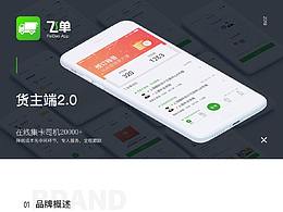 产品