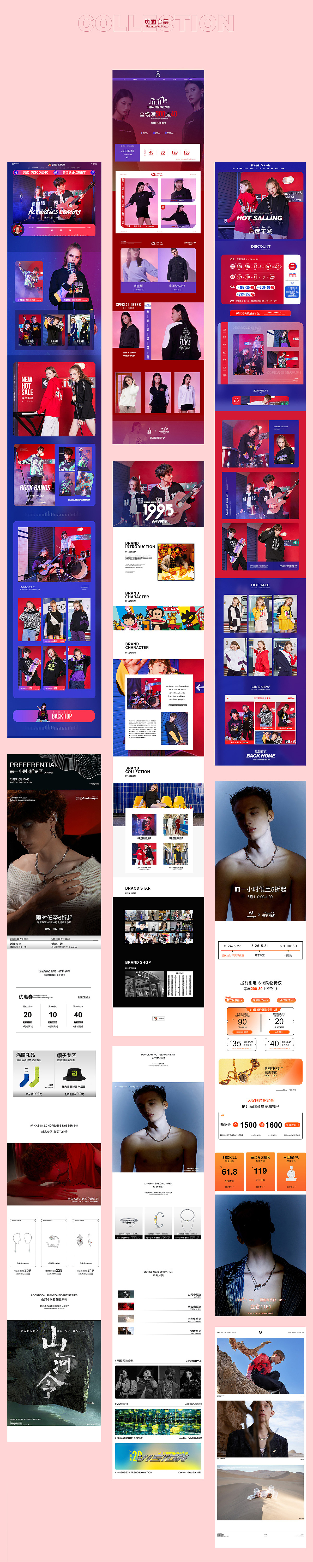 2021上半年作品集（图ZMjY0MzY5NDg0） - 其他平面 - 站酷设计师酷酷的兜原创素材 - 站酷ZCOOL