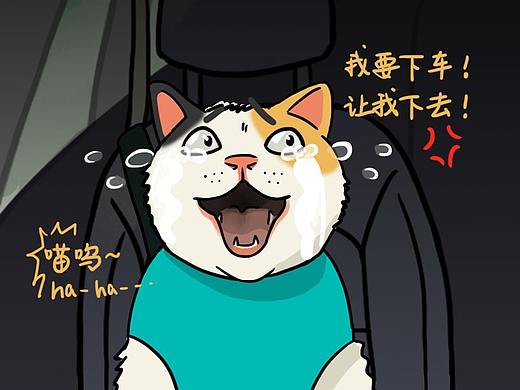 有猫青年实用返乡攻略【一笑三好-过年篇1】