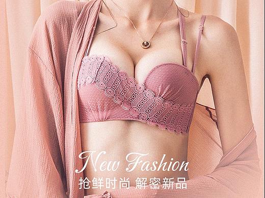 内衣日常首页
