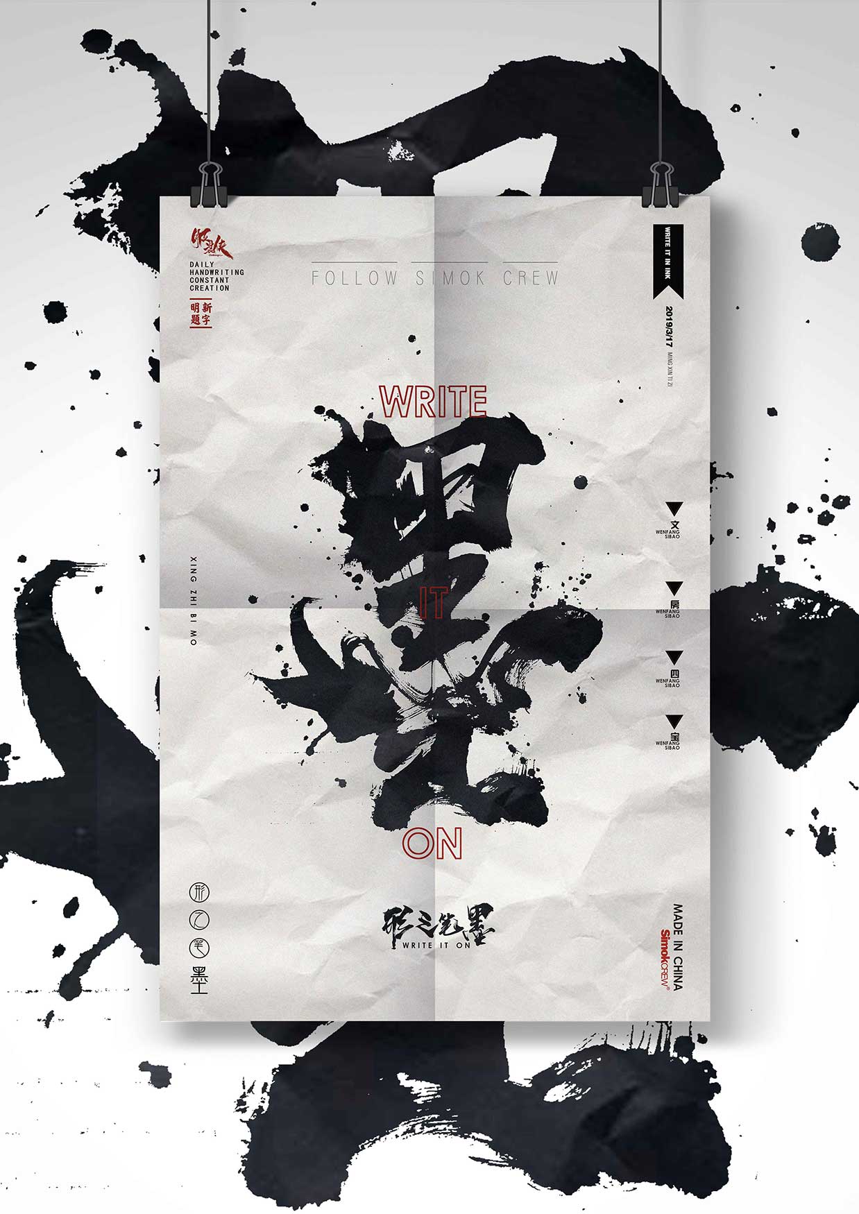 字明新的个人主页(背景预览) - 主页背景设置 - 站酷设计师字明新原创素材 - 站酷ZCOOL