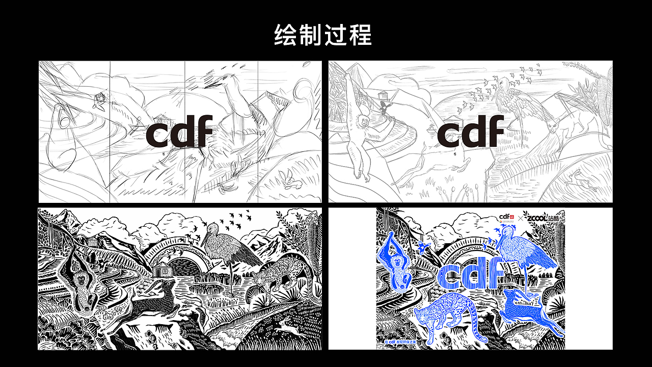 站酷 X cdf 「 生命版图 」（图ZMjgwNzI3NTky） - 海报 - 站酷设计师HelveticaNeue原创素材 - 站酷ZCOOL