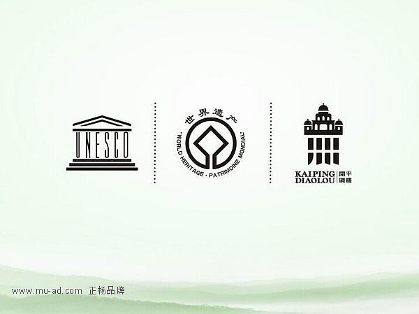 开平碉楼文旅VI设计-文旅logo升级-世界文化遗产设计