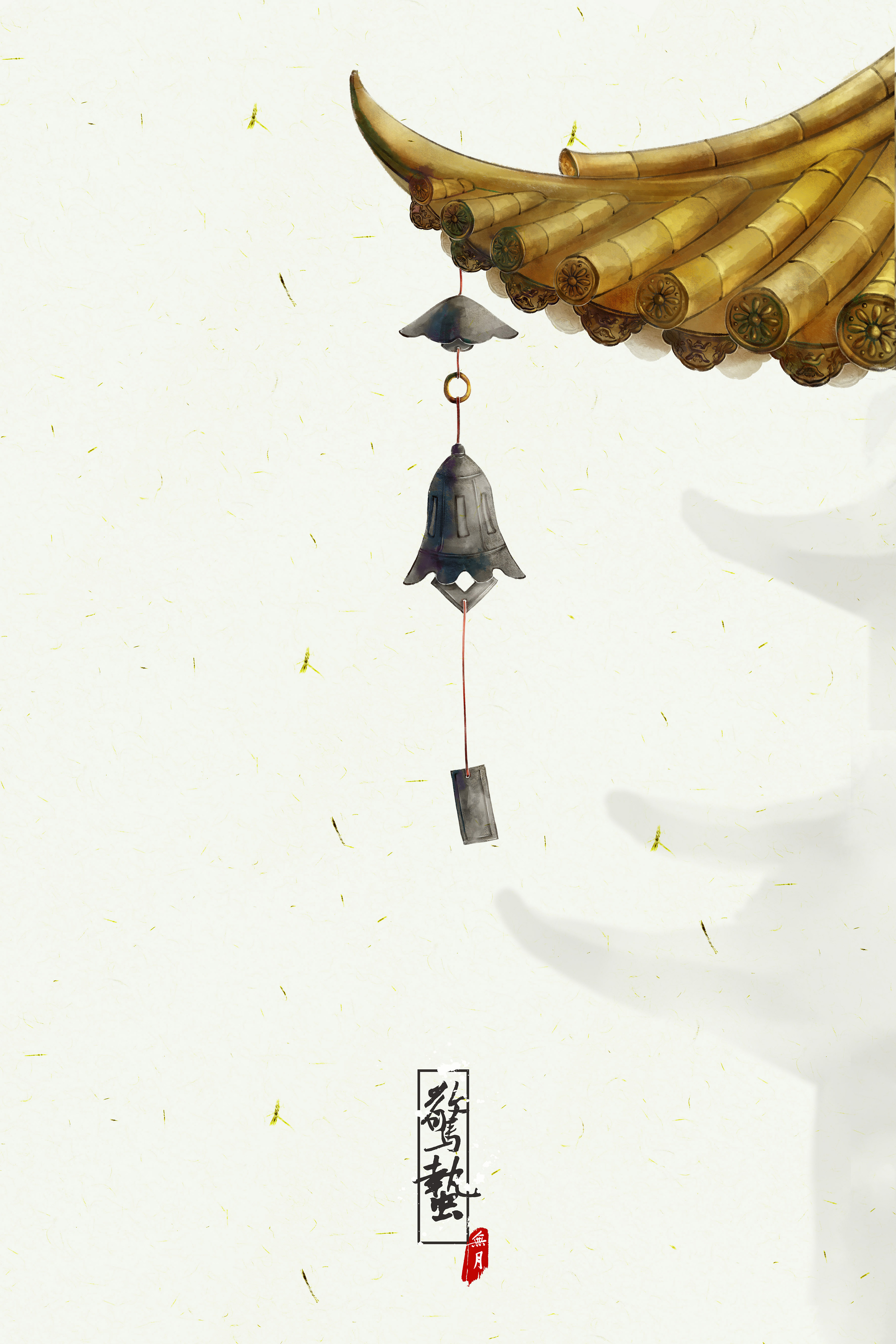 二十四节气——惊蛰