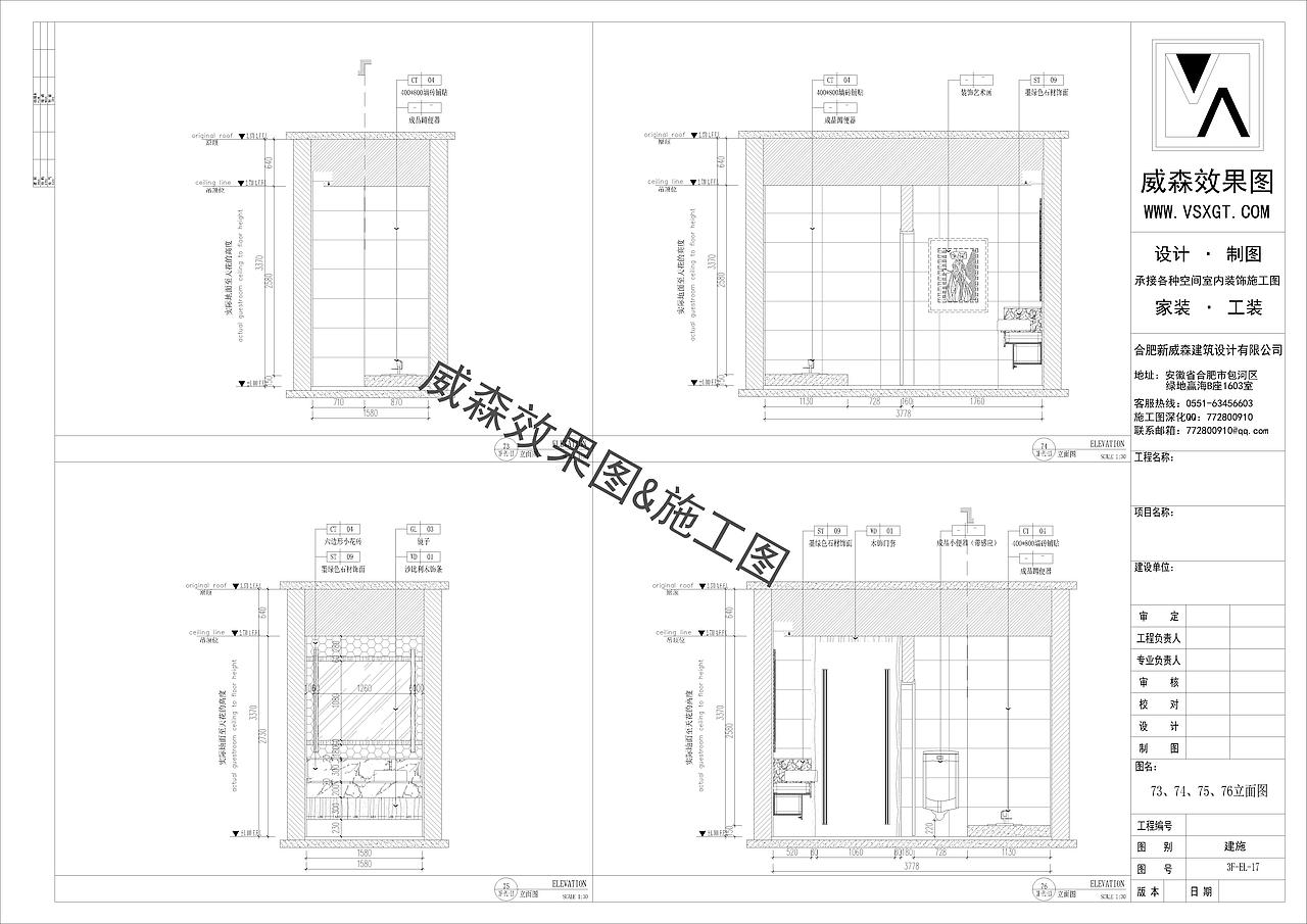 上杭华盛大酒店（图ZMjEwMzY4NjM2） - VR设计 - 站酷设计师VS18655757519原创素材 - 站酷ZCOOL