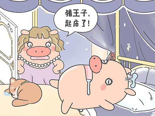 【小狮子赛几】猪王子：我不是你永远的宝贝吗？