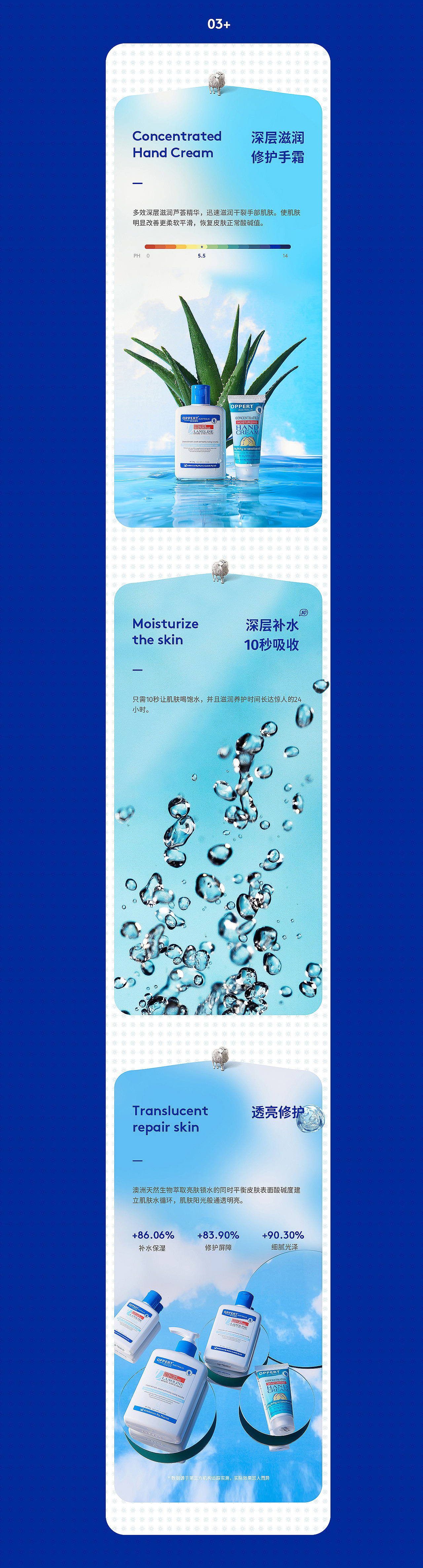 2021第四季度学生优秀商业案例精选(图ZMjgwNTg1ODU2) - 电商 - 站酷设计师定然葛格原创素材 - 站酷ZCOOL