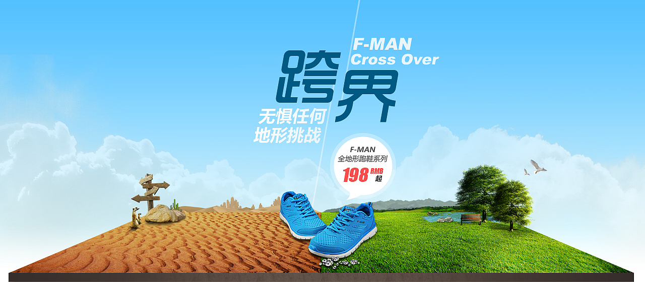 模拟电商练习-F-MAN的淘宝首页(图ZMjUzODc0ODg=) - 电商 - 站酷设计师wingfengbin原创素材 - 站酷ZCOOL