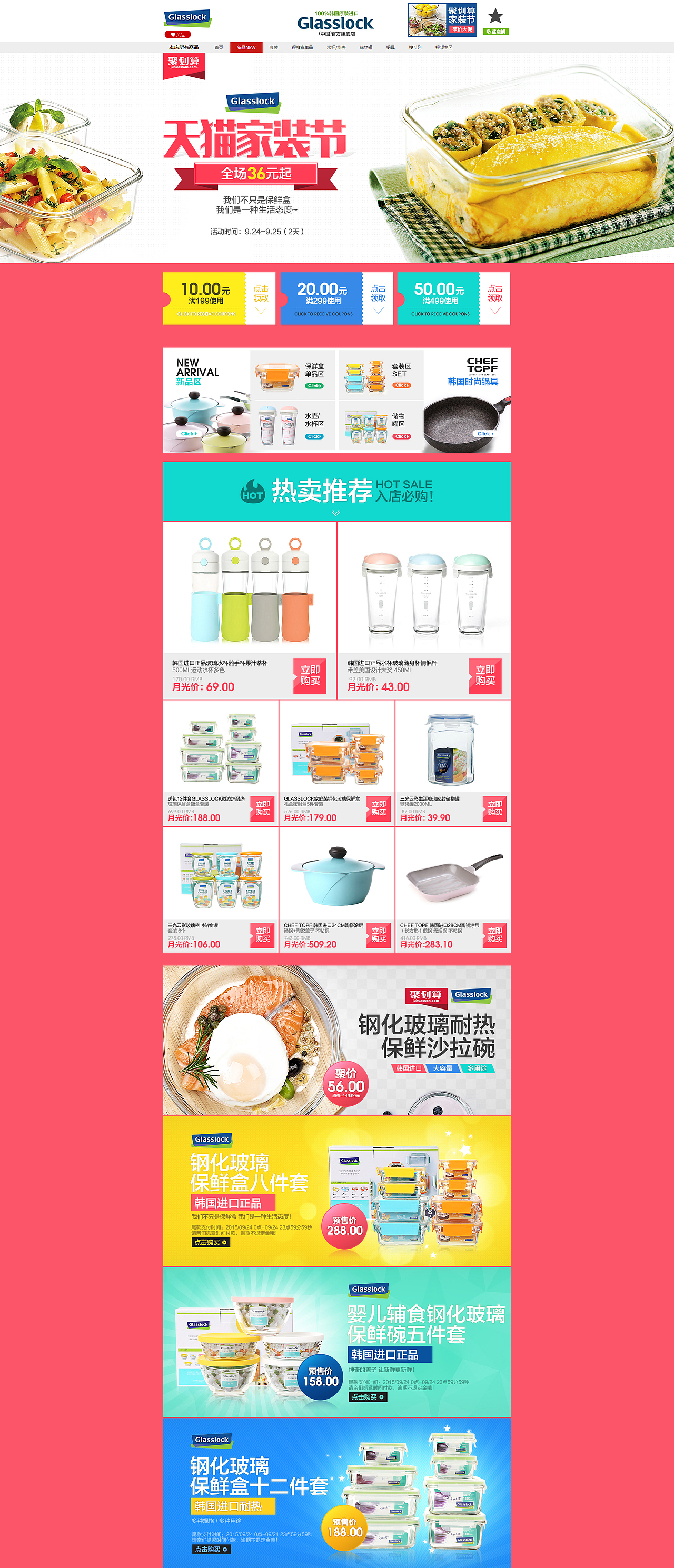 过去的2015,求指点~~