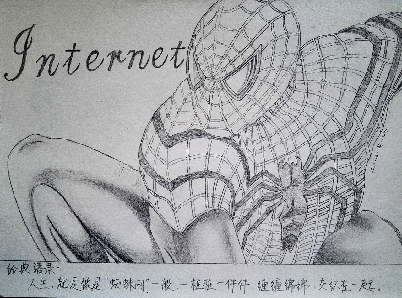 手绘人物类--蜘蛛侠