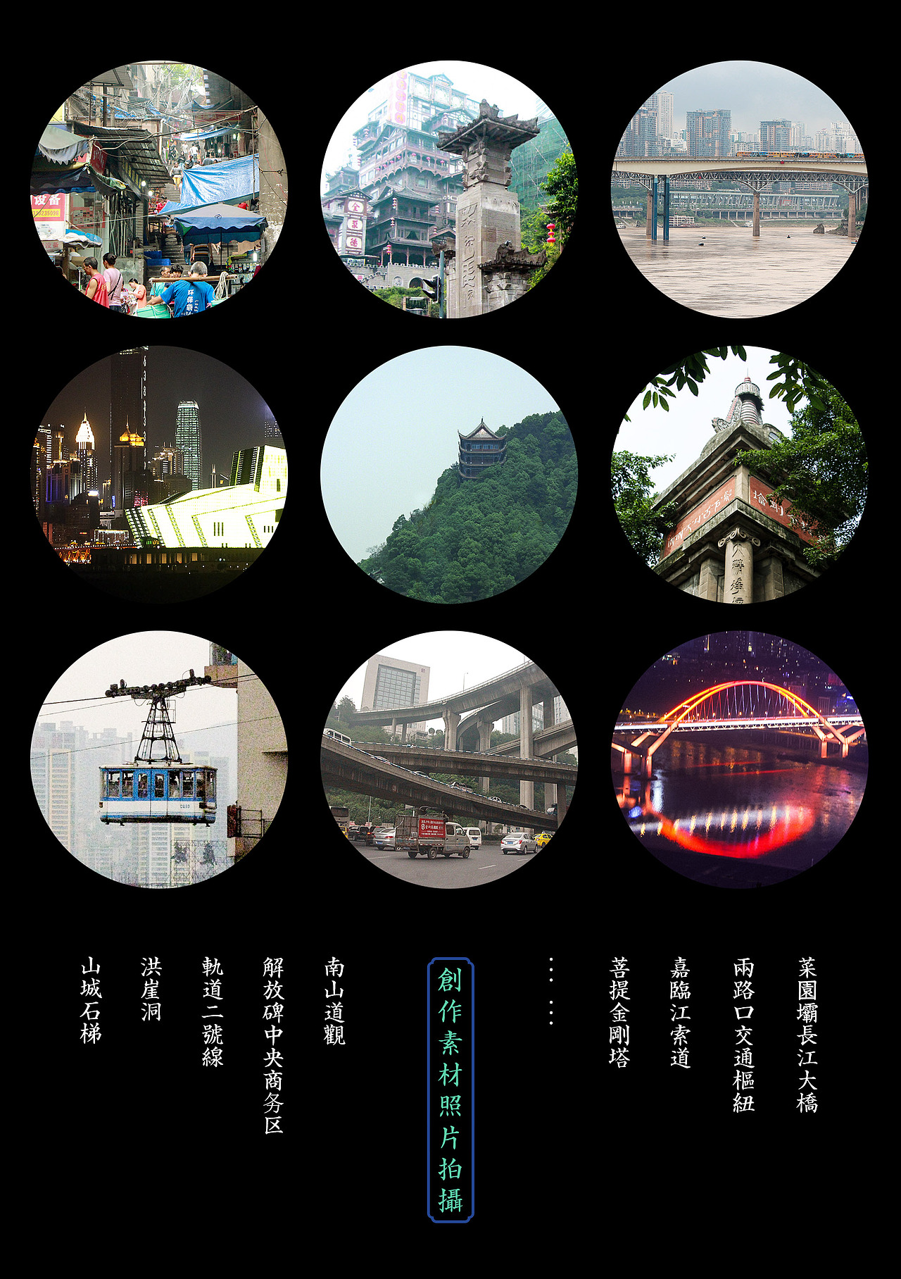 纪念碑谷 x 午夜重庆(图ZOTc1NTQxNjA=) - 商业插画 - 站酷设计师DeerHorse鹿马原创素材 - 站酷ZCOOL