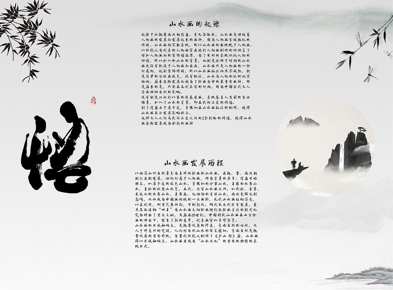 文化企业三折页