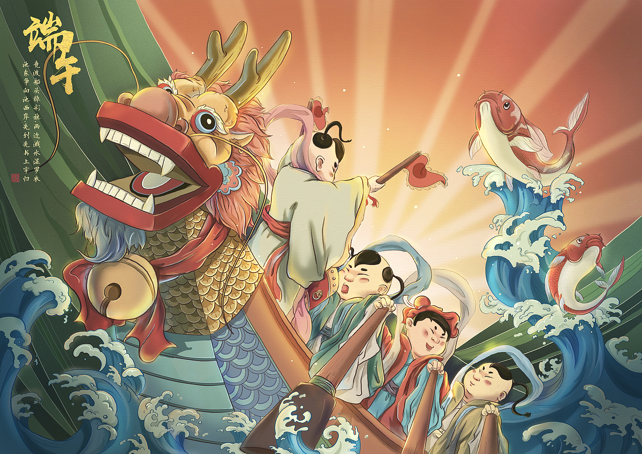 节日景象系列插画