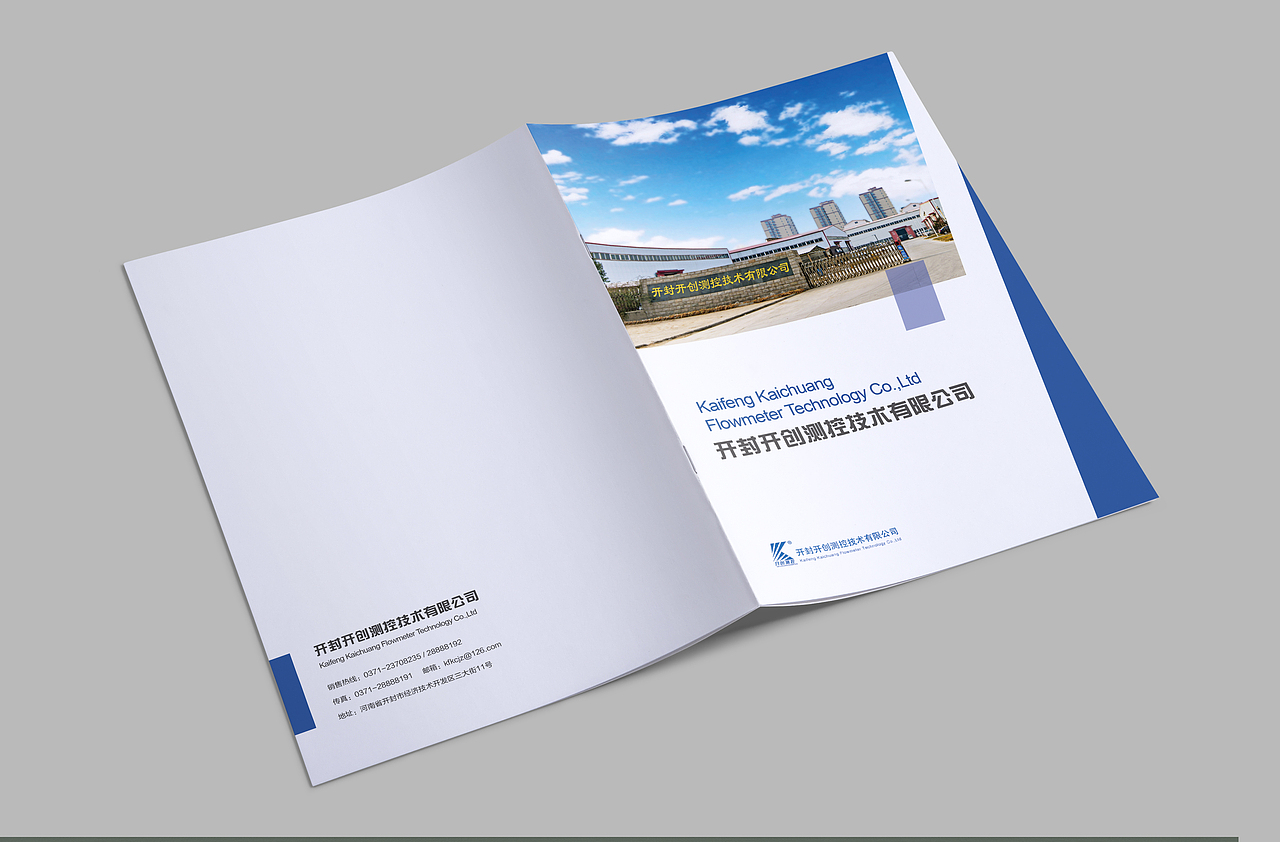 开创水利画册（图ZMTg4OTQ5NjQw） - 书籍/画册 - 站酷设计师SouthGardenia原创素材 - 站酷ZCOOL