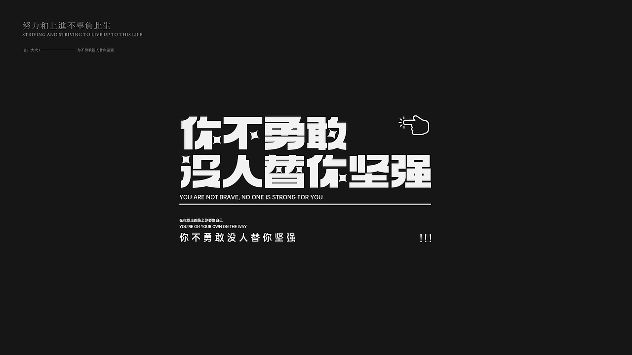 字体设计-happy（图ZMjQ3Mzg0OTg4） - 字体/字形 - 站酷设计师言川大大原创素材 - 站酷ZCOOL