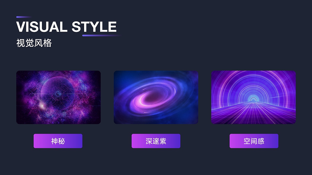 2021设计作品集（图ZMjc2Nzc5NjUy） - 交互/UE - 站酷设计师CV_十里原创素材 - 站酷ZCOOL