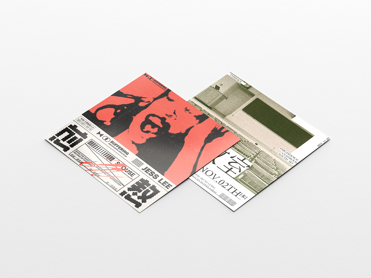 字体与版式演绎（二）（图ZMjgwMTczNjc2） - 字体/字形 - 站酷设计师是花小开原创素材 - 站酷ZCOOL