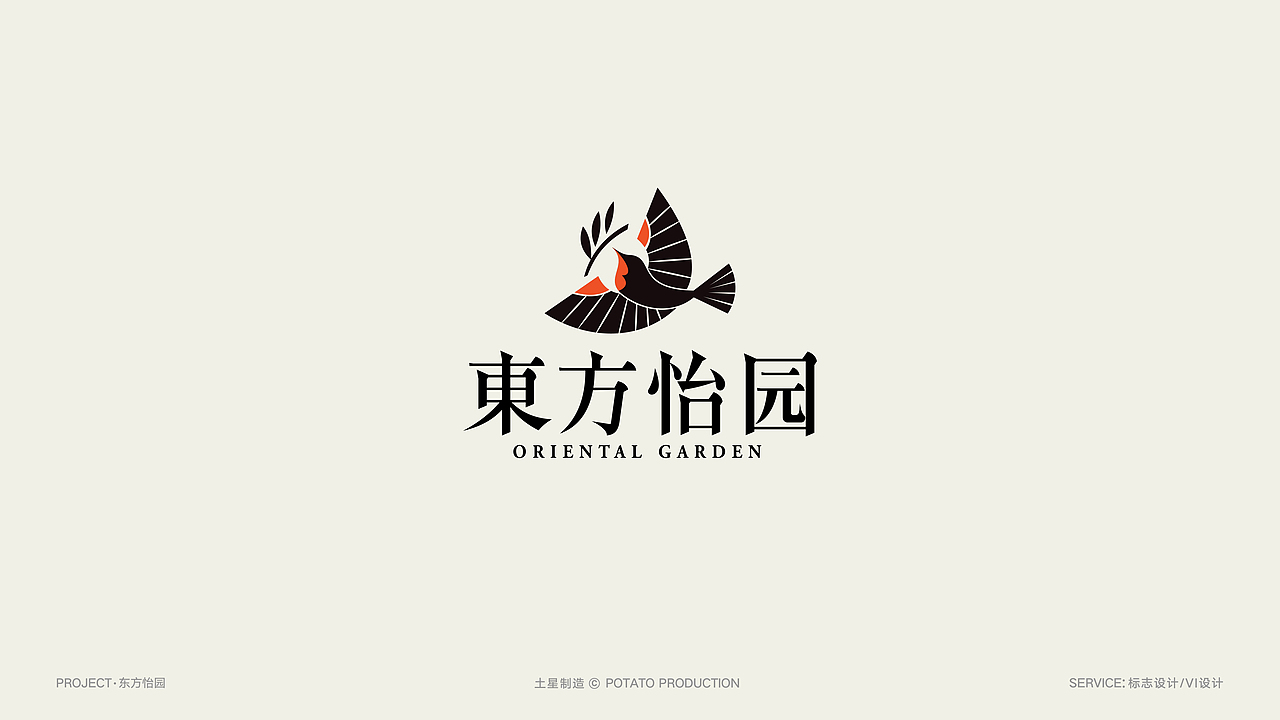LOGO合集/餐饮LOGO/奶茶LOGO、日料LOGO（图ZMjg1NjUwMjQ0） - Logo - 站酷设计师卷土豆Design原创素材 - 站酷ZCOOL