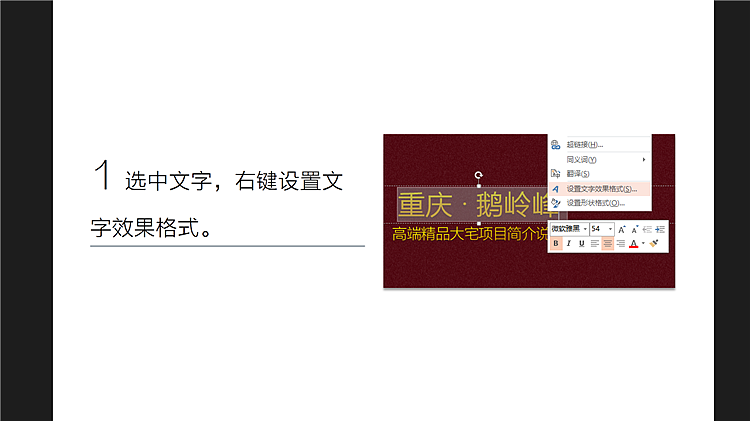 PPT教程-渐变的运用（图ZMzk4NzA2MDQ=） - PPT/Keynote - 站酷设计师PPT设计xPPT培训原创素材 - 站酷ZCOOL